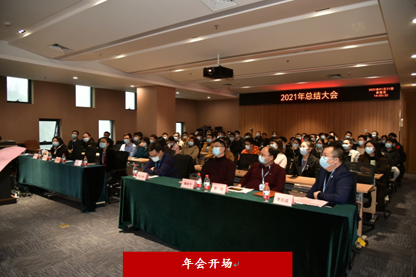 表彰回顾|超越自我创造未来
